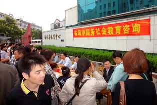 教師節教育咨詢服務活動 服務社會，點亮未來