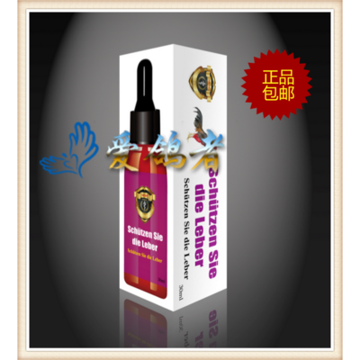 德國梅克姆鴿藥 迅速排除毒素，專業護肝選擇——產品展示