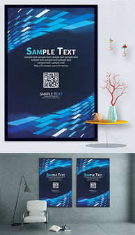 產(chǎn)品廣告牌設(shè)計(jì) 模板、素材與實(shí)用技巧一站式指南